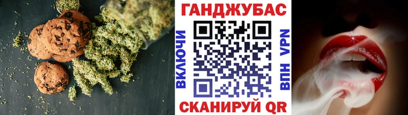 Cannafood конопля  kraken ссылки  Арск 