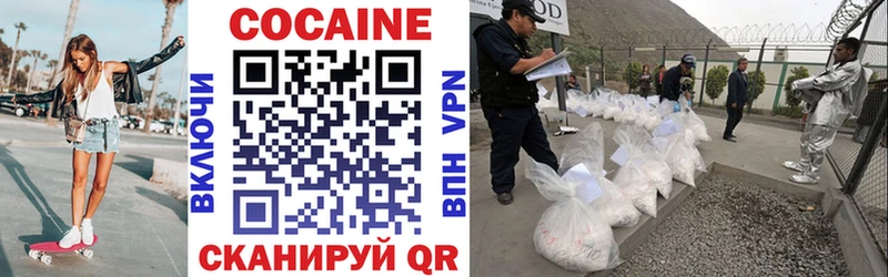 COCAIN Колумбийский где найти наркотики Арск