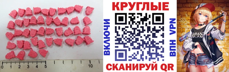 Экстази бентли  Арск 