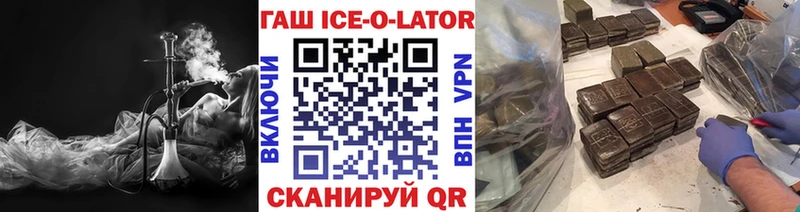 дарк нет клад  Арск  ГАШ Изолятор 