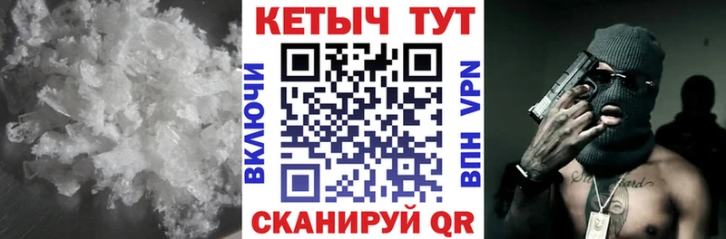 Кетамин VHQ  купить наркотики сайты  Арск 