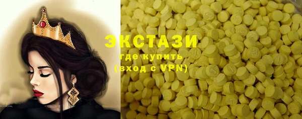 бошки Алексеевка