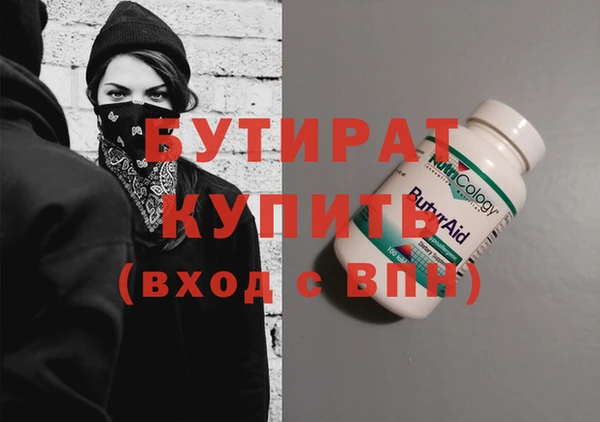 бошки Алзамай