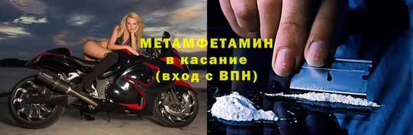 кокаин Алексин
