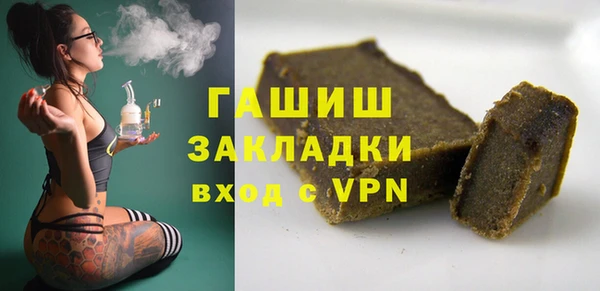бошки Алзамай