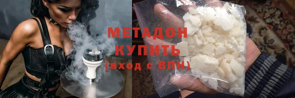 кокаин Алексин