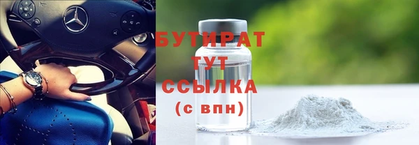 бошки Алзамай
