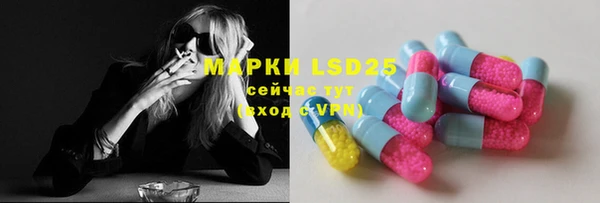 кокаин Алексин