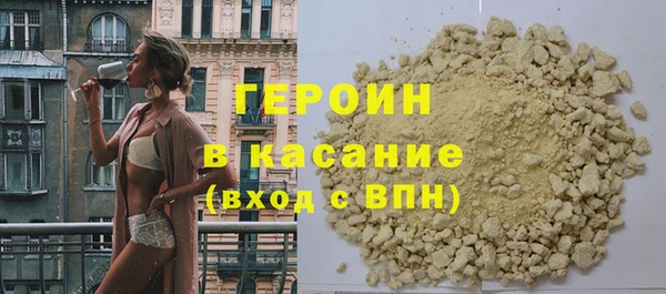 мдма Саяногорск