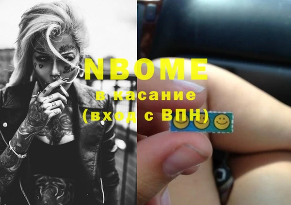 бошки Алексеевка