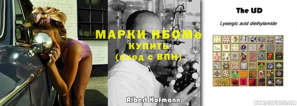 бошки Алексеевка