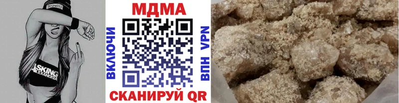 МДМА молли наркота Арск