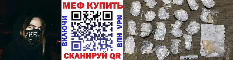 MEGA ONION  Арск  МЯУ-МЯУ VHQ 
