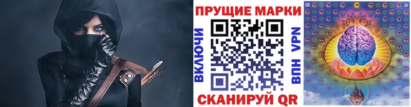 Марки 25I-NBOMe 1,5мг  сколько стоит  Арск 