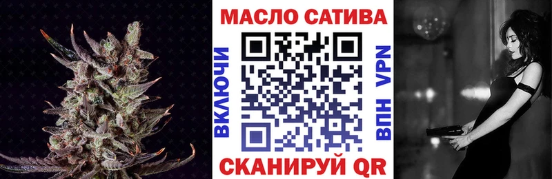 Дистиллят ТГК THC oil Арск