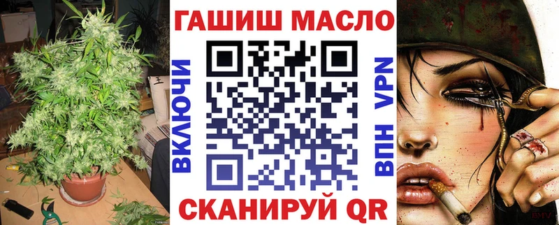 ТГК THC oil Арск