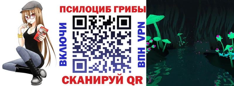 Галлюциногенные грибы мухоморы Арск